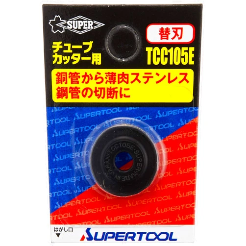 Supertool TCC105E