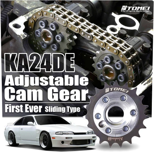 Tomei Adjustable Cam Gear Intake and Exhaust Set Compatible with 240SX KA24DE - 2 pcs