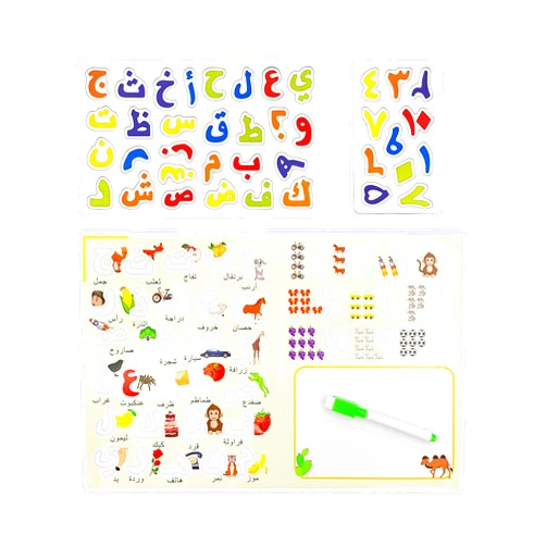 MINMEER Arabic Magnetic Alphabet and Numbers Set for Kids, Arabic Learning Toys Fridge Magnets Letters Puzzle, Ramadan Islamic Gifts for Toddlers