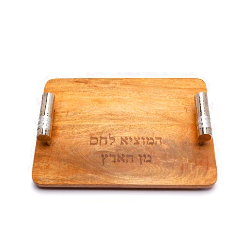 Yair Emanuel Challah Bread Board Designed by Artist Yair Emanuel Wood Base with Colored Ring Handles (Silver Rings)