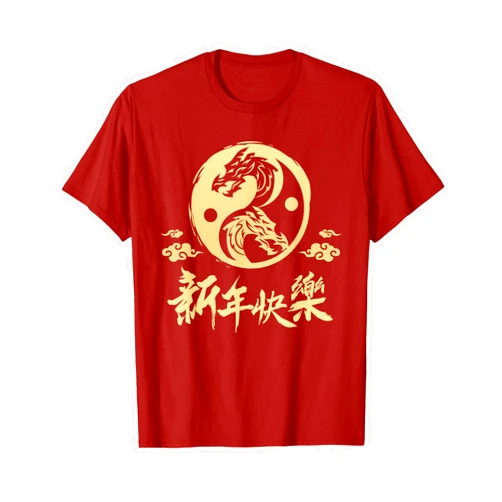 Happy Chinese Lunar Year 2024 Dragon Ideas Chinese New Year 2024 Dragon Chinese New Dragon Year T-Shirt