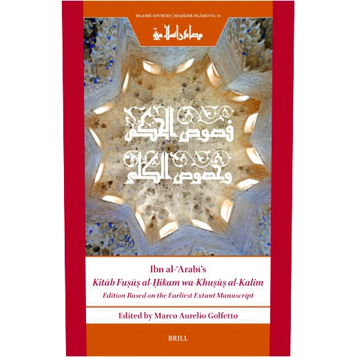Muḥyī l-Dīn Ibn al-ʿArabī,Marco Aurelio Golfetto Ibn al-ʿArabī’s Kitāb Fuṣūṣ al-Ḥikam wa-Khuṣūṣ al-Kalim: Edition Based on the Earliest Extant Manuscript (Islamic Sources / Maṣādir Islāmiyya, 1) (Arabic Edition)