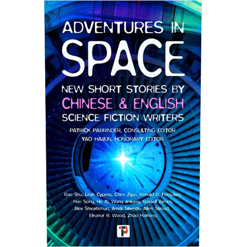 By Patrick Parrinder (Author), Yao Haijun (Author), Leah Cypess (Author), Ronald Ferguson (Author), Russell James (Author), Alex Shvartsman (Author), Amdi Silvestri (Author), Allen Stroud (Author), Eleanor Wood (Author), Bao Shu (Author), Zhao Haihong (Author), Chen Zijun (Author), Han Song (Author), Wang Jinkang (Author), He Xi (Author) & 11 more Format: Kindle Edition Adventures in Space (Short stories by Chinese and English Science Fiction writers)
