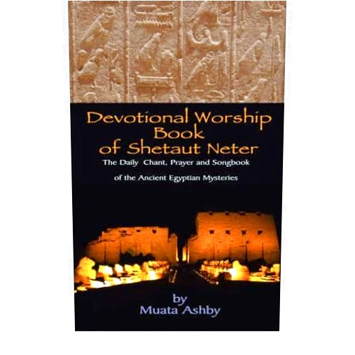 Middle English Edition by unknown author (Author) [Ushet Hekau Sheti Smai Taui] (By: Muata Ashby) [published: November, 2006]