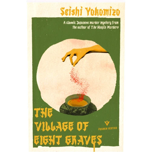 By Seishi Yokomizo (Author), Bryan Karetnyk (Translator) The Village of Eight Graves (Detective Kindaichi Mysteries)