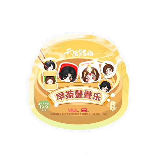 RZAHUAHU Heaven Official Blessing Blind Box“Morning Tea Series”Hua Cheng Xie Lian Chibi Figure Anime Gift (Single (Random))