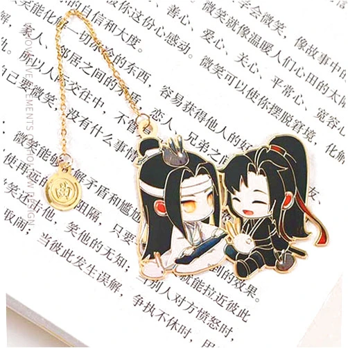 Junfamilee Chinese Mo Dao Zu Shi Bookmark， Grandmaster of Demonic Cultivation Wei Wuxian LAN Wangji Metal hollowing Bookmark, Book Covers and Book Accessories