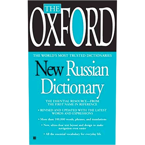 By OxfordUniversityPress (Author) The Oxford New Russian Dictionary( Russian-English/English-Russian)[RUS/ENG-OXFORD NEW RUSSIAN DIC][Russian Edition][Mass Market Paperback]