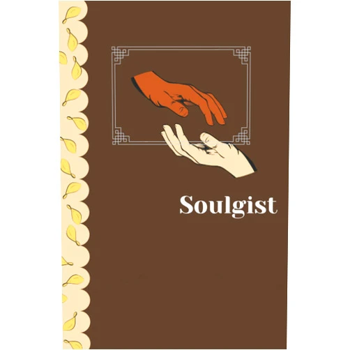 Linda Quinto Notebook: Soulgist