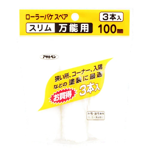 Asahipen S3-04 Paint Roller, Roller Bucket, Spare Slim, All-Purpose, 3.9 inches (100 mm)