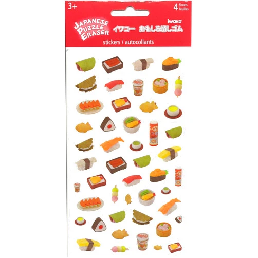 Sandylion Sushi (Japanese Puzzle Eraser)