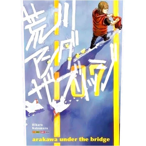 Portuguese Brazilian Edition by Hikaru Nakamura (Author) Arakawa Under the Bridge Vol. 7