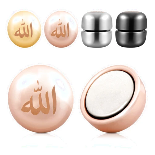 Boffdock Hijab Magnets Pins Allah,4 Pairs Hijab Magnetic Pins for Women Muslim-Boffdock Pinless Magnetic Hijab Pins, No-Snag Multi-Use Hijab Round Magnets