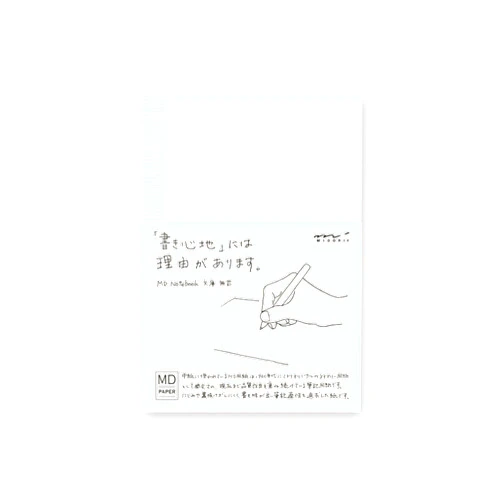 DESIGNPHIL Midori 13799006 MD Notebook, Paperback, Unruled,