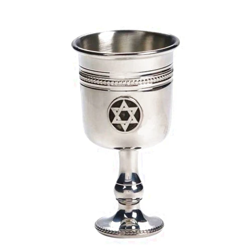 Israel Giftware Design Pewter Kiddush Cup