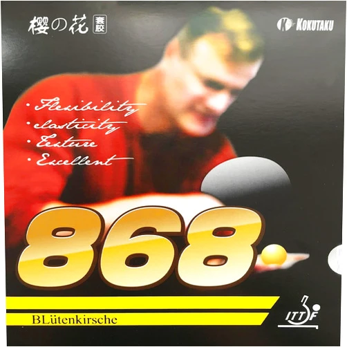 Kokutaku 2X BLutenkirshce 868 Pips-in Table Tennis (PingPong) Rubber with Sponge(2red,2.2mm)