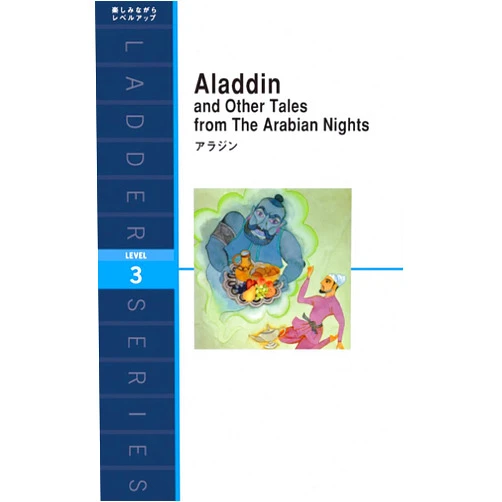 Japanese Edition Arajin = Aladdin and other tales from the Arabian nights : Level 3(1600-word).