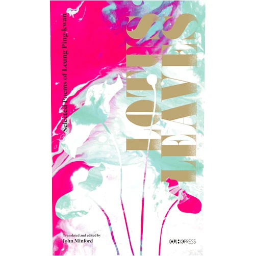 Ping-kwan Leung,John Minford Lotus Leaves: Selected Poems of Leung Ping-kwan (Hong Kong Literature)