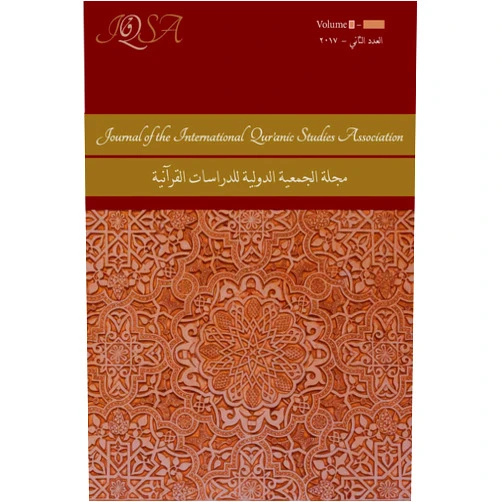 Nicolai Sinai Journal of the International Qur'anic Studies Association 2021 (Journal of the International Qur'anic Studies Association, 6)