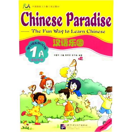 Zhou Ren'an & Li Dongmei Liu Fuhua, Wang Wei Chinese Paradise-The Fun Way to Learn Chinese (Workbook 1A)