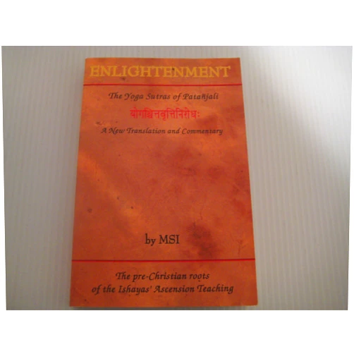 Maharishi Sadashiva Ishaya Enlightenment! The Yoga Sutras of Patañjali: A New Translation and Commentary