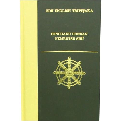 Genku (Honen),Morris J. Augustine,Kondo Tessho Senchaku Hongan Nembutsu Shu, A Collection of Passages on the Nembutsu Chosen in the Original Vow