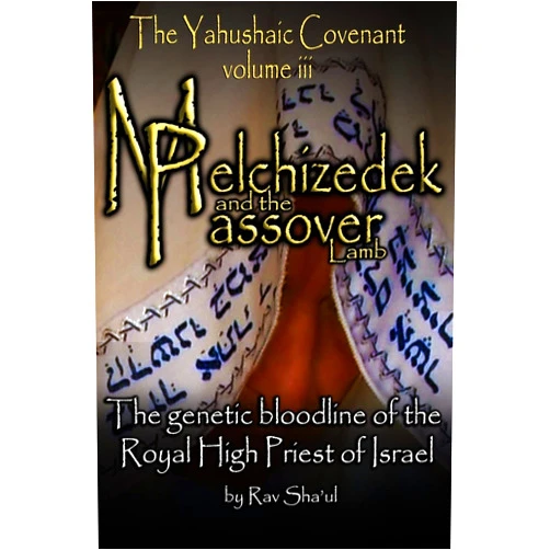 Rav Sha'ul Melchizedek and the Passover Lamb: The Yahushaic Covenant Volume iii (The Original Revelation Series)
