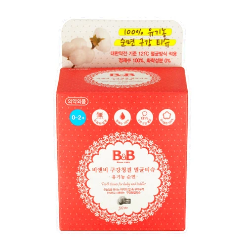 B&B, Korea's #1 Baby Household Brand - Baby Tooth and Gum Wipes, 100% Cotton Mouth Wipes to Maintain Oral Hygiene, Moist & Lint-free, Clean Debris and Odor, Individually Wrapped (30 Count)