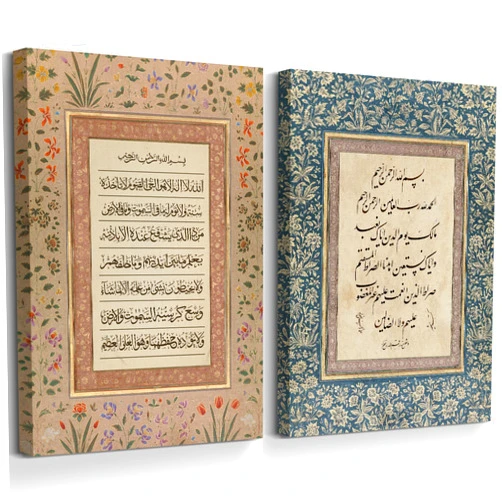 SYYANKK Islamic Wall Art Muslim Canvas Poster Arabic Wall Decor Vintage Painting Islamic Calligraphy Prints Ayatul Kursi Al Fatiha Pictures Ramadan Artwork for Home Living Room 12x16 Inch Ready to Hang