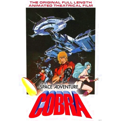 Unknown Space Adventure Cobra Poster 11