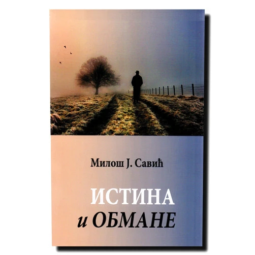 Serbian Edition by Milos J. Savic (Author) Istina i obmane : rasomonijada sarajevskih izbjeglica
