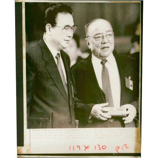 Vintage photo of Yang Shangkun: