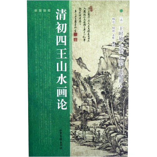 Chinese Edition by meng hui (Author) Golden Skin (Chinese Edition)