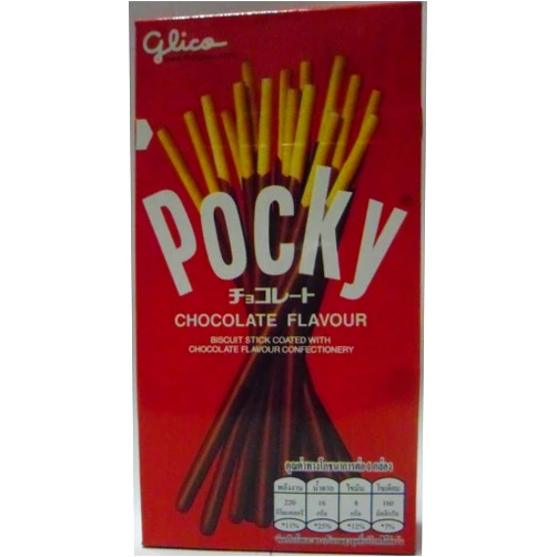 Glico Chocolate Pocky 47 G.