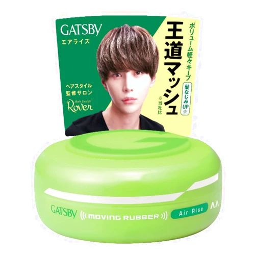 GATSBY MOVING RUBBER AIR RISE Hair Wax, 80g/2.8oz