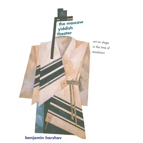 Benjamin Harshav,Barbara Harshav The Moscow Yiddish Theatre
