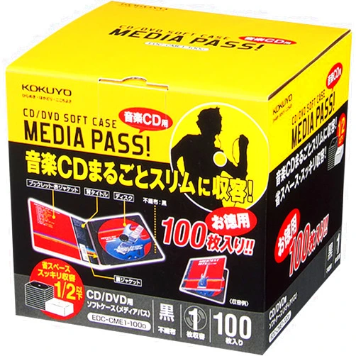 Kokuyo CD / DVD for soft case MEDIA PASS 1-sheet 100 sheets black EDC-CME1-100D