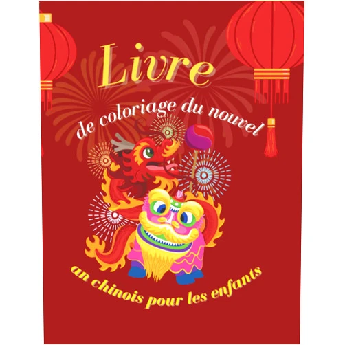 TsarBOOK Livre de coloriage du nouvel an chinois pour les enfants: Livres d'activités pour les enfants Beaux et simples dessins chinois à colorier, célébrer le ... et peindre pour les vacances (French Edition)