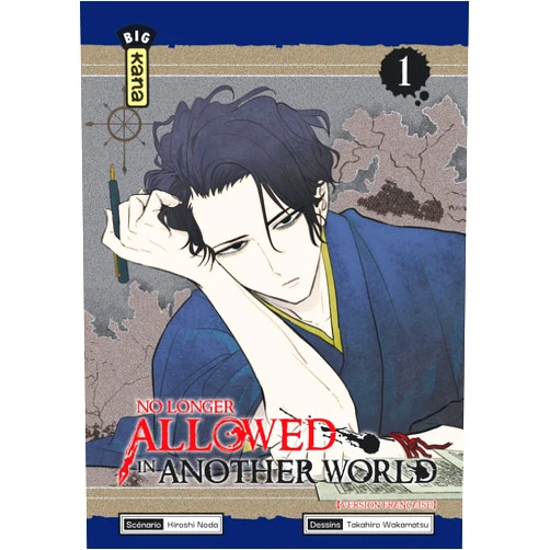 Takahiro Wakamatsu No Longer Allowed in Another World - Tome 1