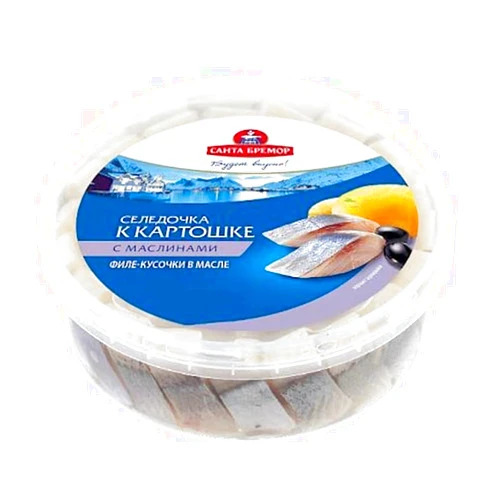 RODEO FOOD Santa Bremor Herring In Oil With Black Olives 500G - Delicious Pickled Fish Fillet, Perfectly Cured Herring, A Flavorful Seafood Treat, Brined Herring Fillets With Black Olives
