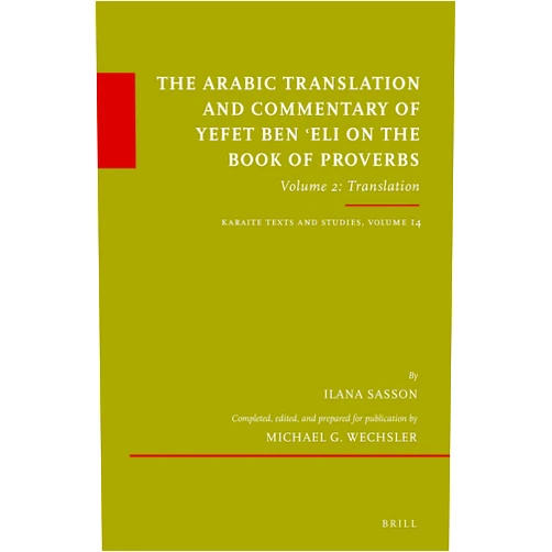 Ilana Sasson,Michael G. Wechsler The Arabic Translation and Commentary of Yefet Ben 'eli on the Book of Proverbs: Translation (2) (Études Sur Le Judaïsme Médiéval, 95)