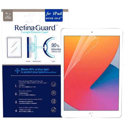 RetinaGuard Anti Glare & Anti Blue Light Screen Protector for 2021 iPad 9th, SGS and Intertek Tested, Blocks Excessive Harmful Blue Light, Reduce Eye Fatigue (10.2