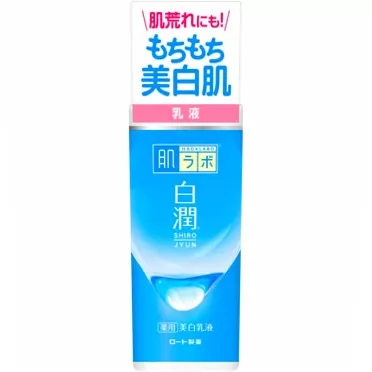 Hadalabo Shirojun Milky Lotion, 0.3 Pound