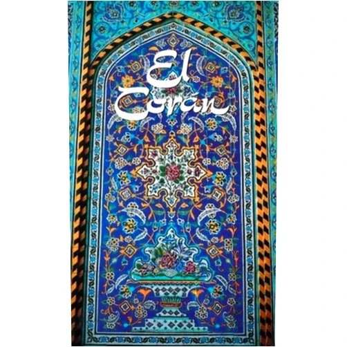 Julio Cortes El Coran (The Koran, Spanish-Language Edition) (Spanish Edition)