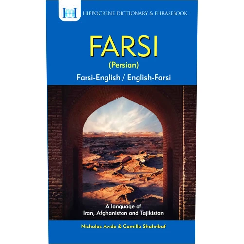 Nicholas Awde Farsi-English/English-Farsi (Persian) Dictionary & Phrasebook (Hippocrene Dictionary & Phrasebooks)
