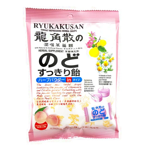 Ryukakusan Throat Refreshing Herbal Drops Supports Mouth, Throat, Respiratory System (Peach Flavor) (15 Drops) (1 Bag) (Solstice)