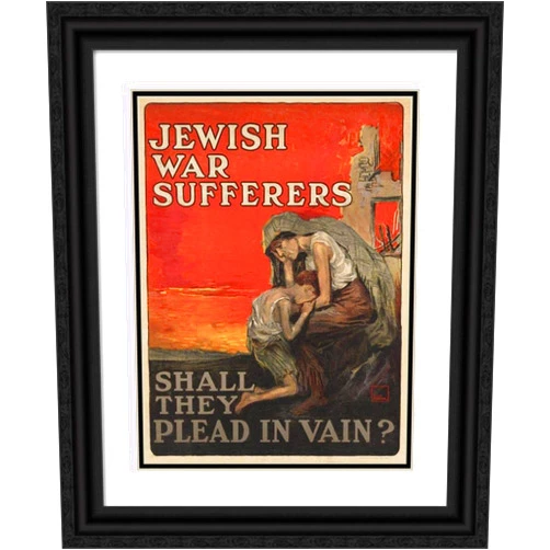 ArtDirect Louis Mayer 15x18 Black Ornate Frame and Double Matted Museum Art Print Titled: Jewish War Sufferers. Shall They Plead in Vain (ca. 1917)