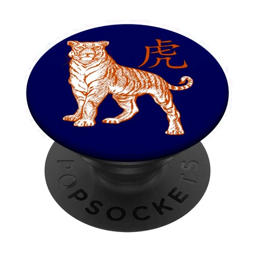 Tiger Art - Chinese Zodiac - laohu - by taiche Year Of The Tiger Laohu Chinese Character In Orange PopSockets Swappable PopGrip