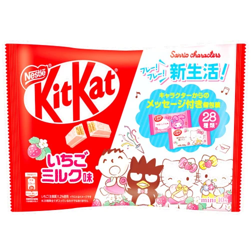 Generic Konbini Japan - Japanese Kit Kat Strawberry Milk Flavor, 10 Mini Chocolate Bars - KitKat Limited Sweets Gift, 4.5 Ounces
