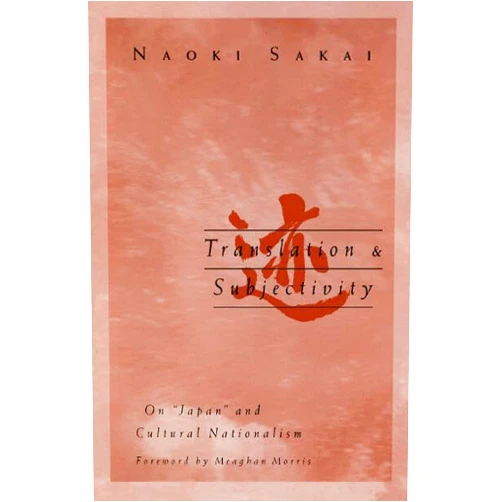 By Naoki Sakai (Author), Meaghan Morris (Author) Translation and Subjectivity: On Japan and cultural nationalism (Volume 3) (Public Worlds)
